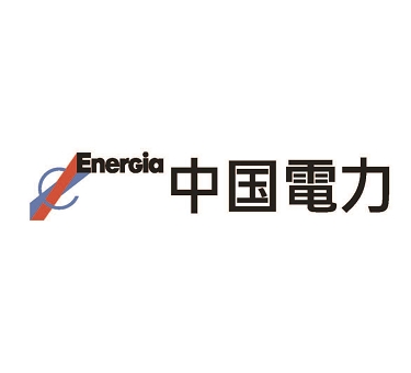 中国電力㈱島根支社