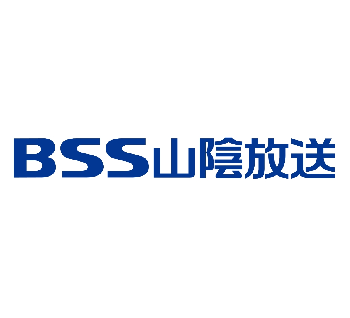 ㈱山陰放送