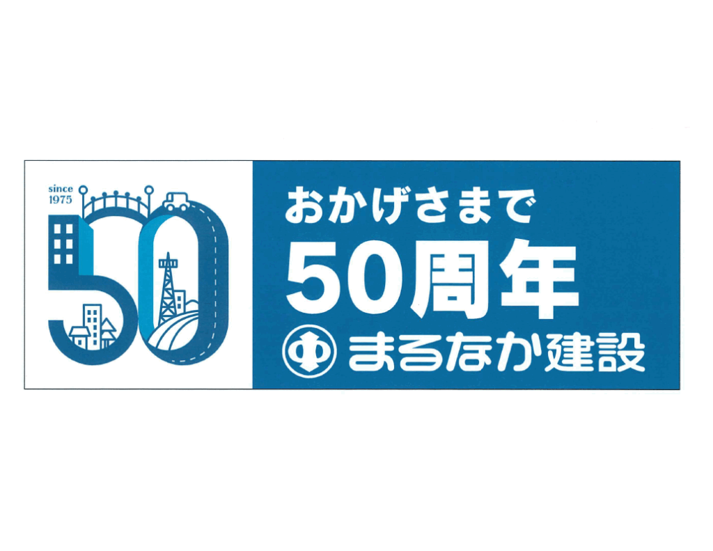 協賛企業