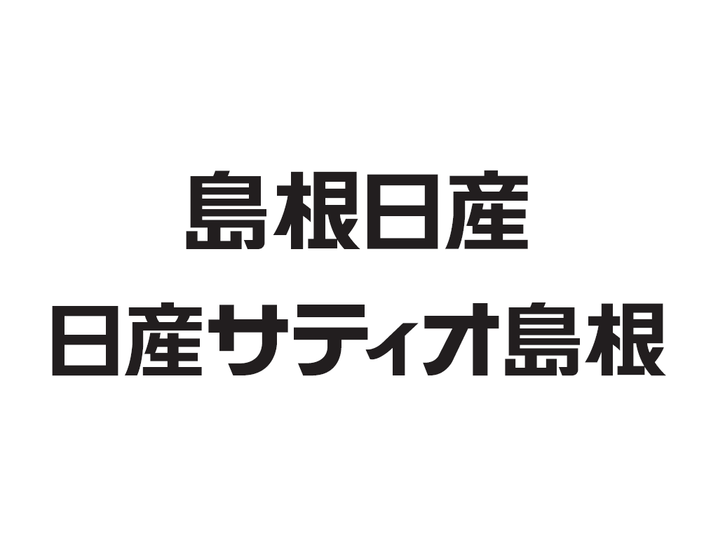 協賛企業