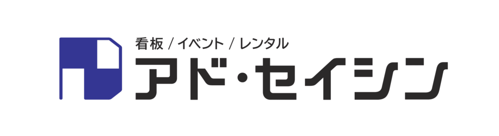 協賛企業