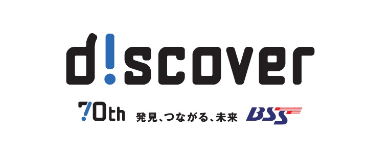 協賛企業