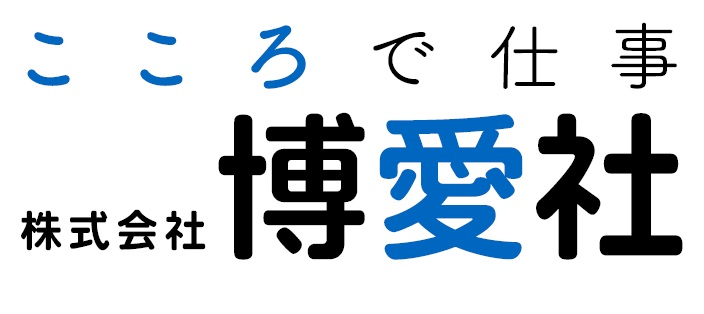 協賛企業