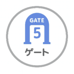 GATE 5