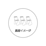 座席イメージPDF